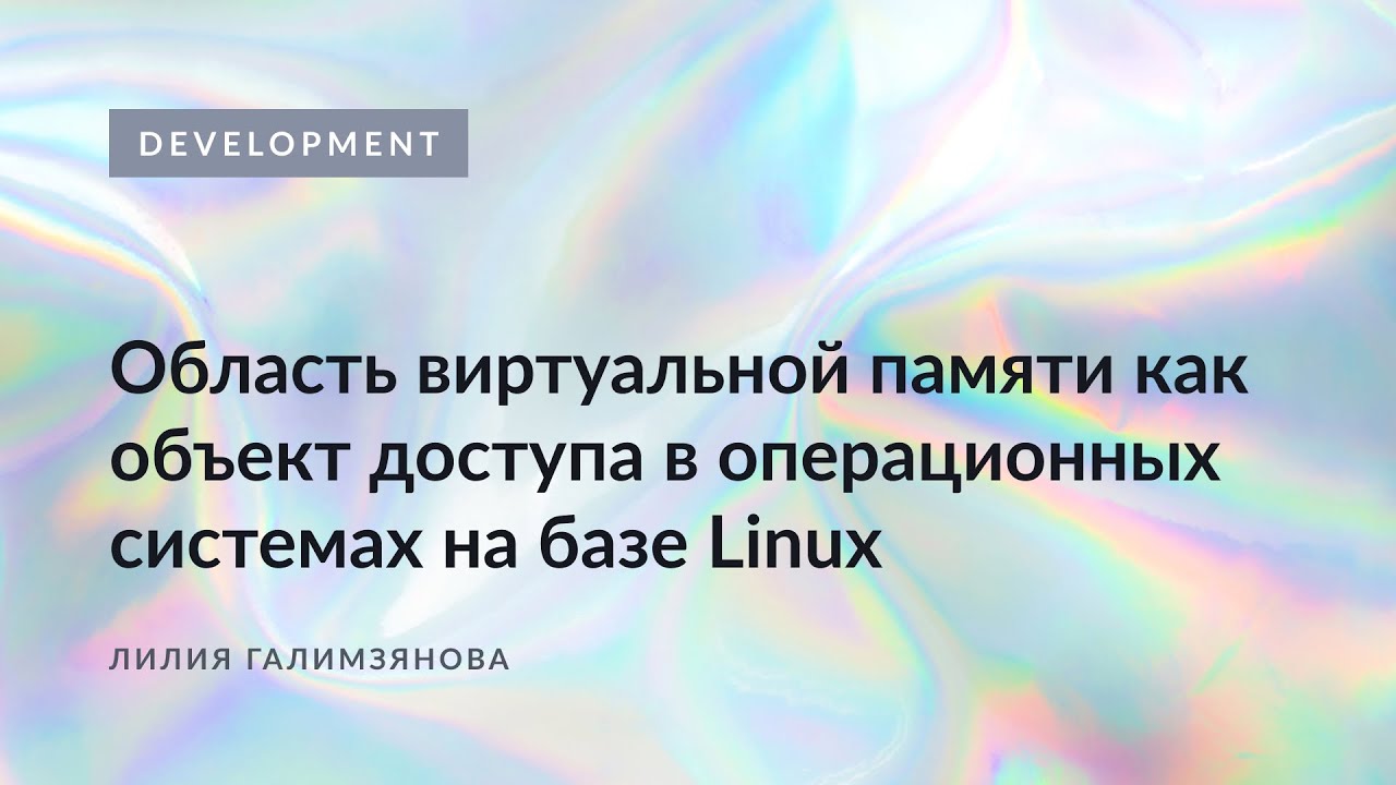 Видео превью