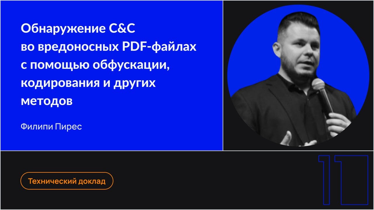 Видео превью