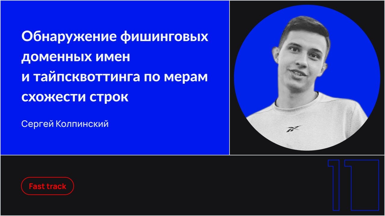 Видео превью