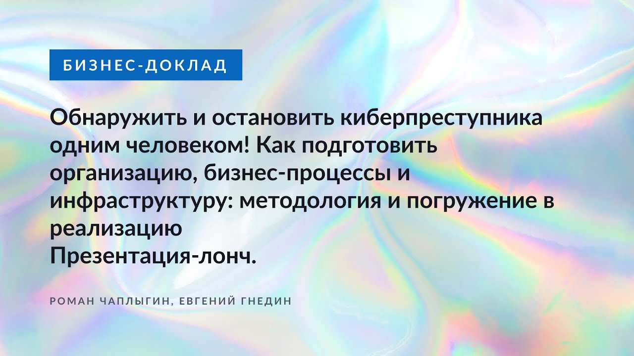 Видео превью