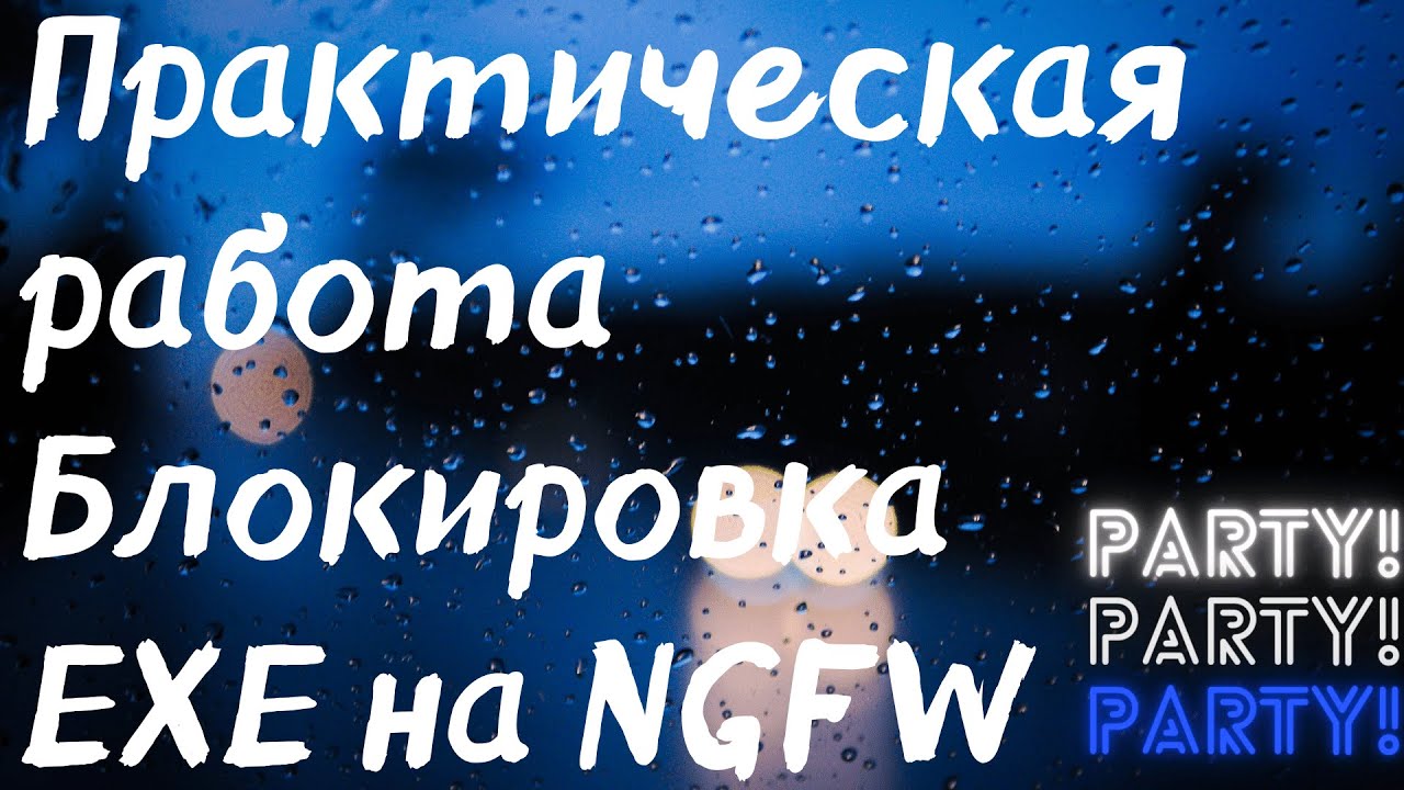 Видео превью