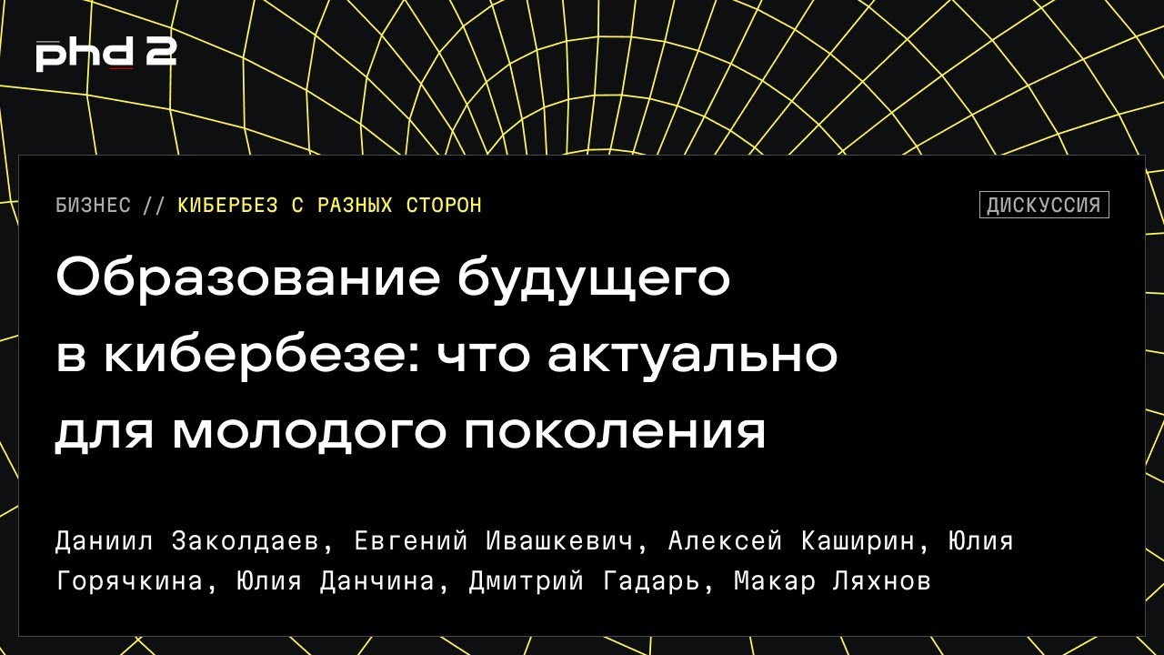 Видео превью