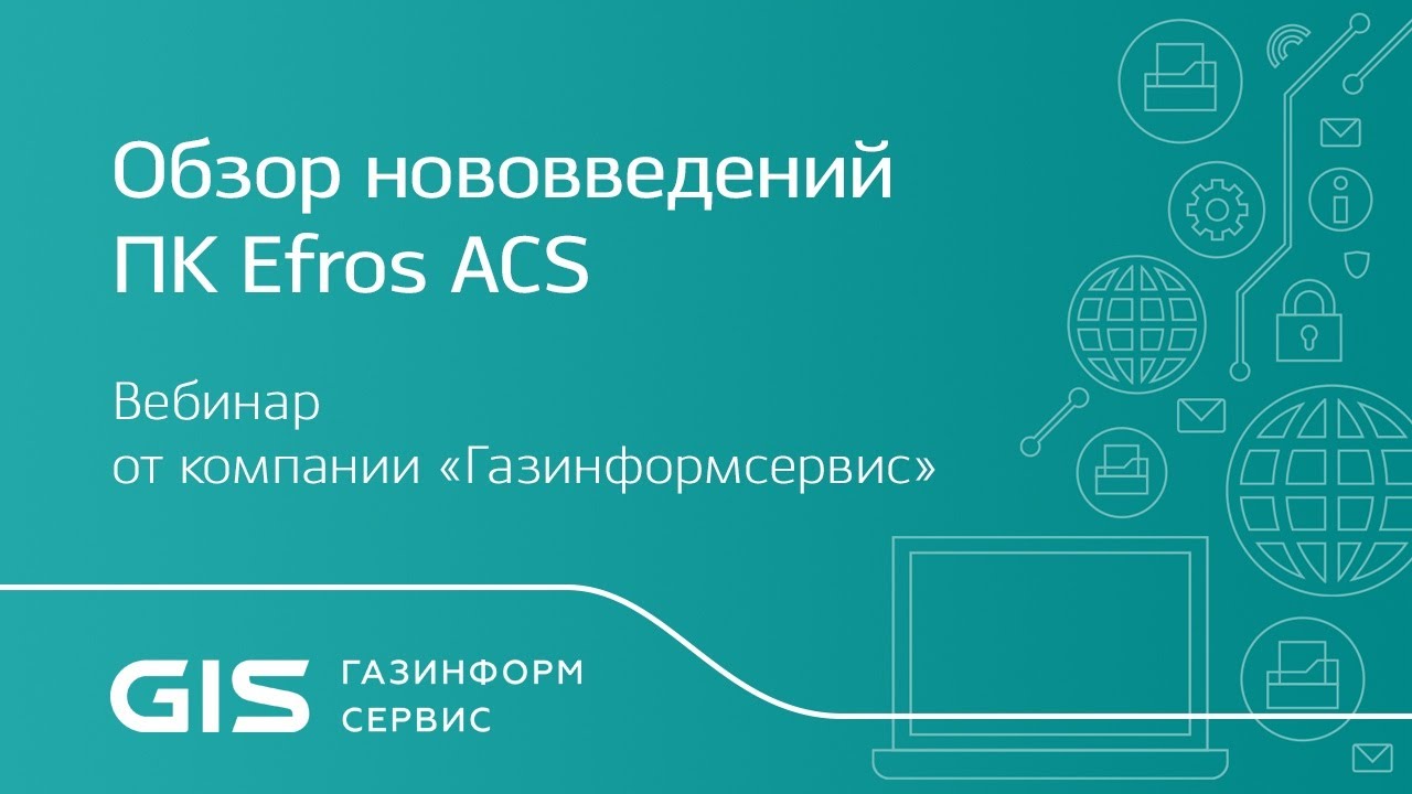 Видео превью