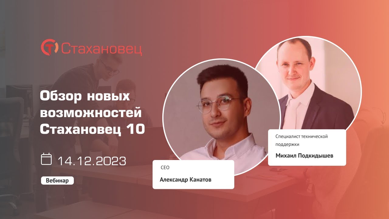 Видео превью