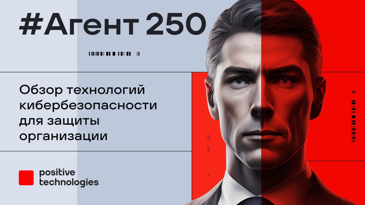 Видео превью