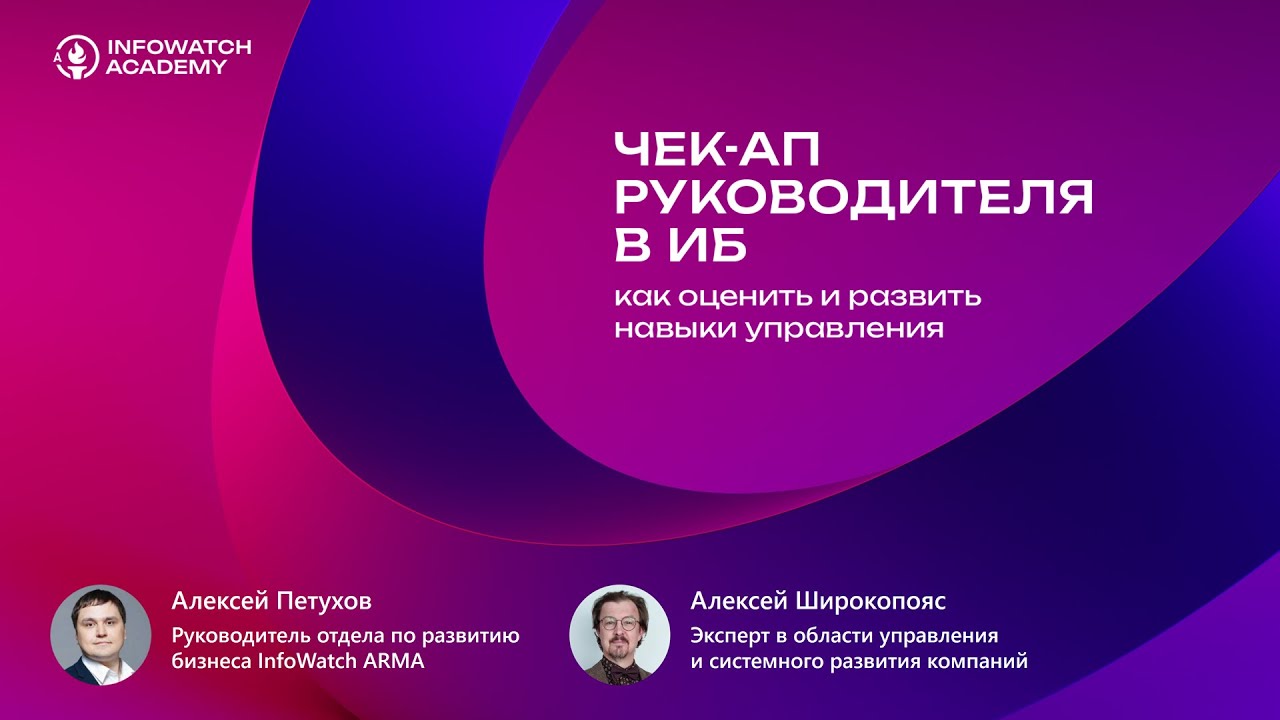 Видео превью
