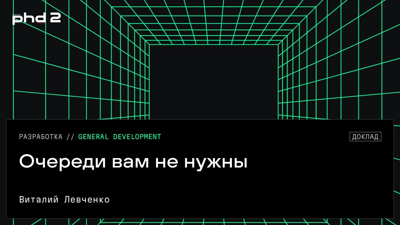 Видео превью