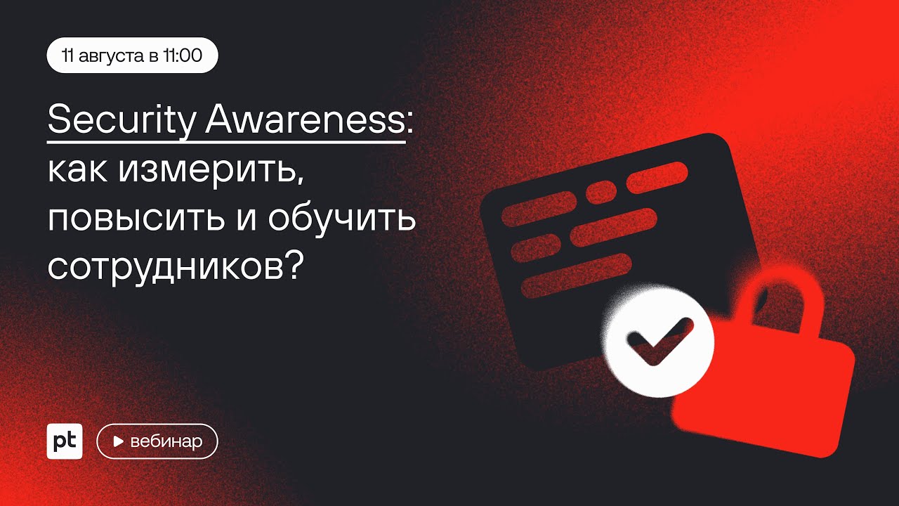 Видео превью