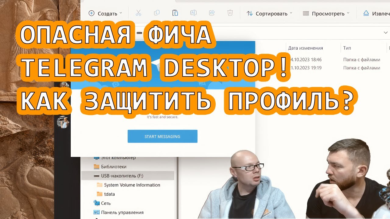 Видео превью