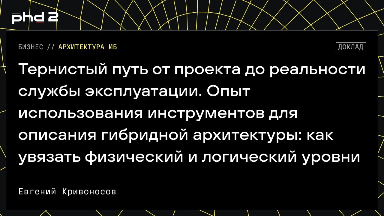Видео превью