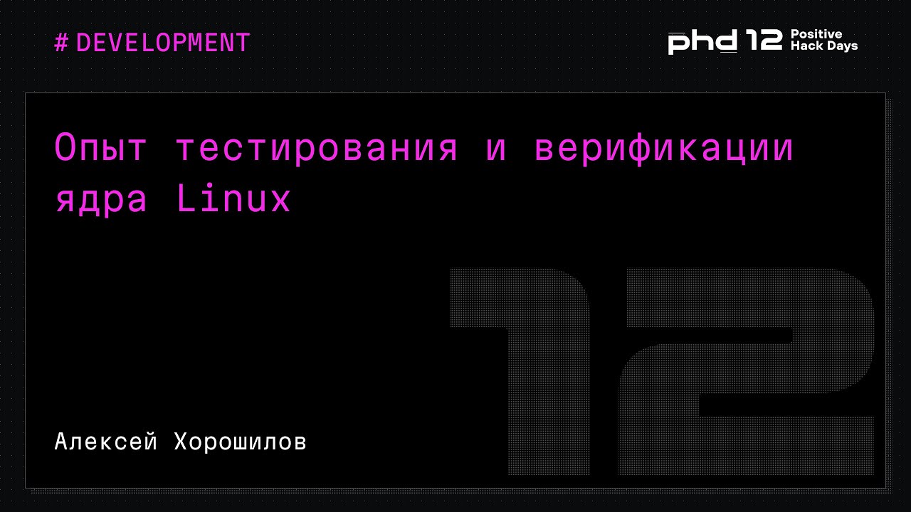 Видео превью