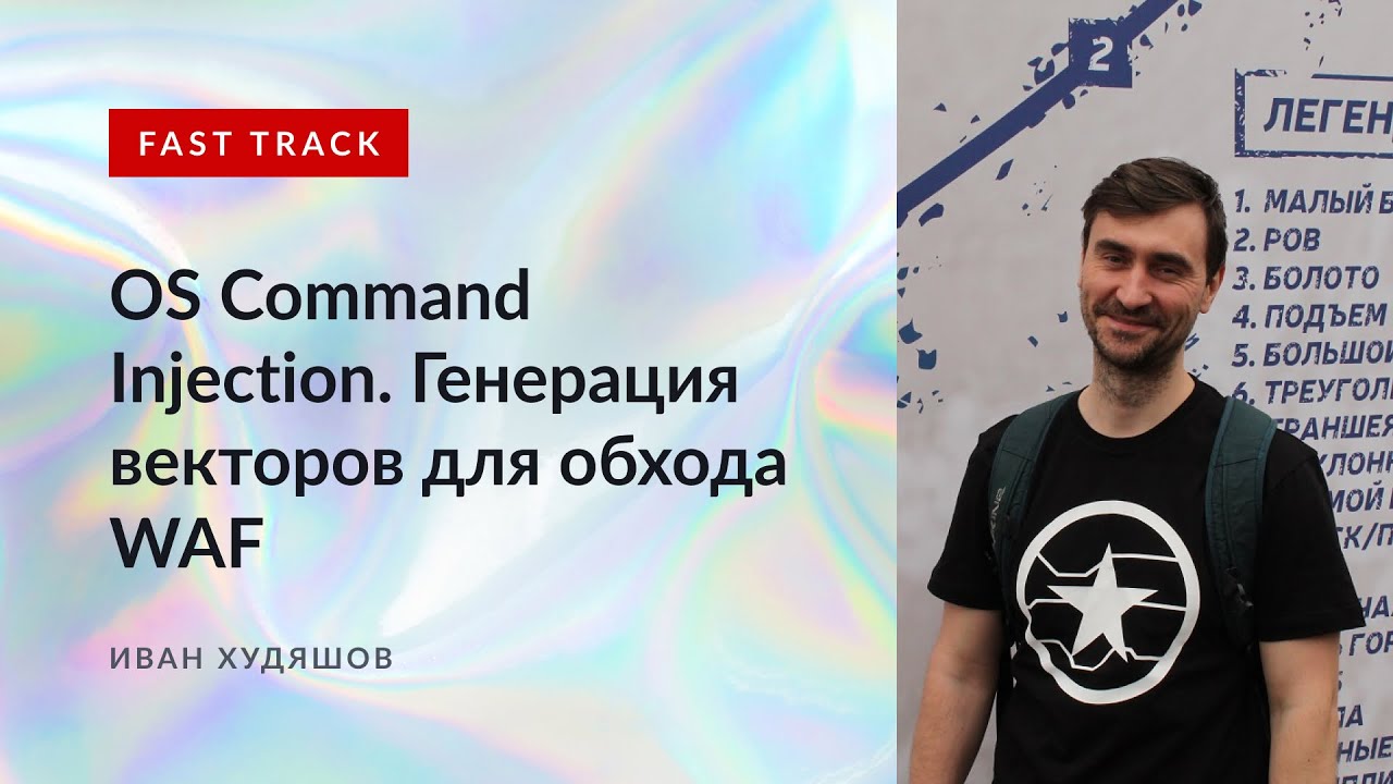 Видео превью
