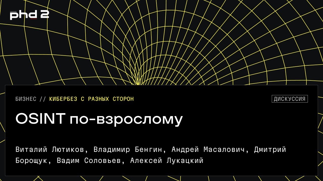 Видео превью