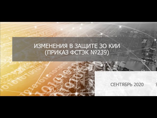 Видео превью