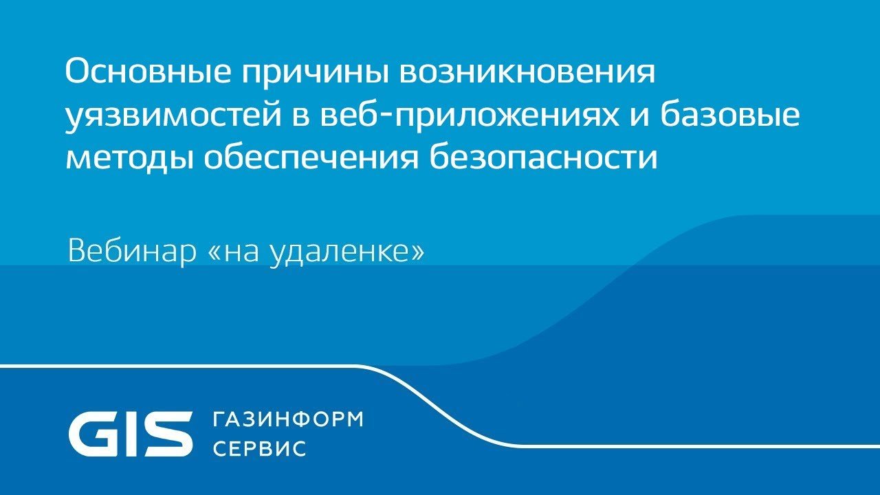 Видео превью