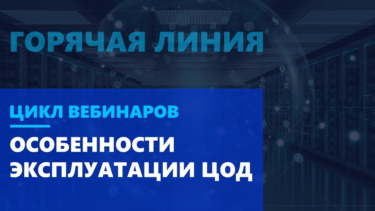Видео превью