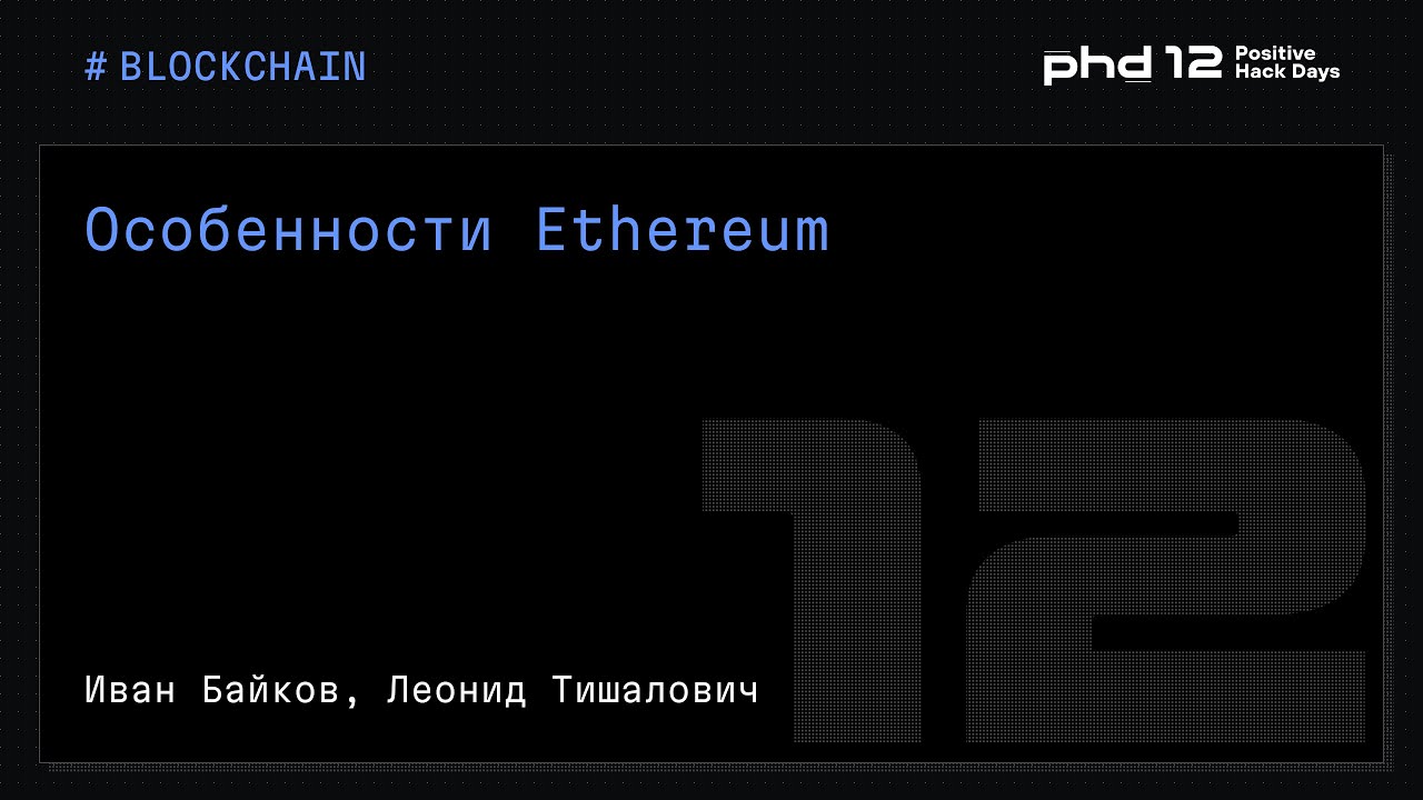 Видео превью