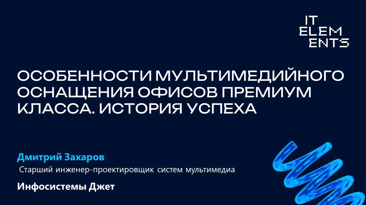 Видео превью