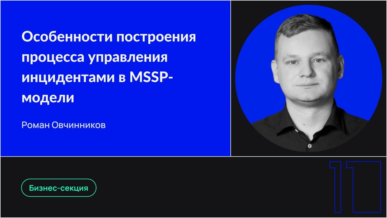 Видео превью