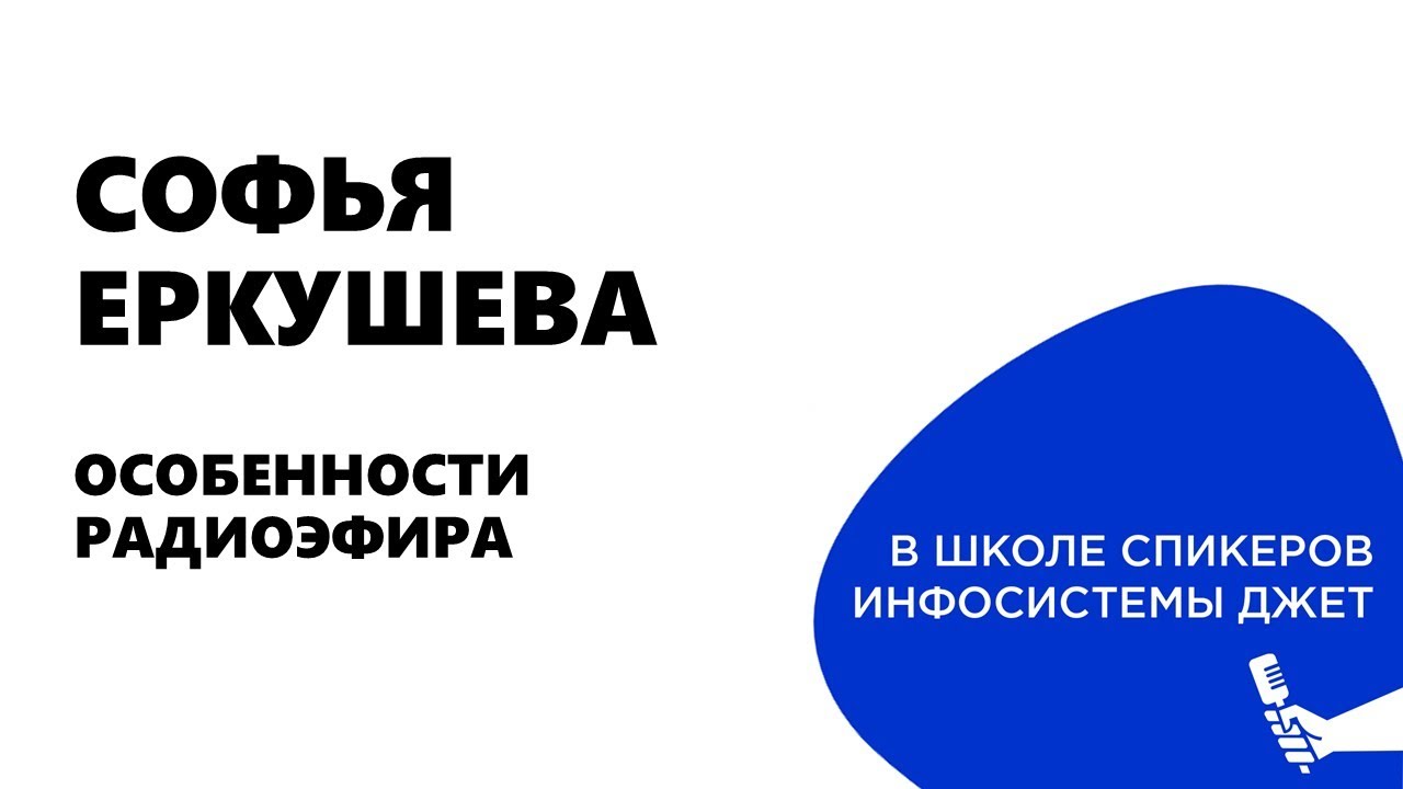 Видео превью