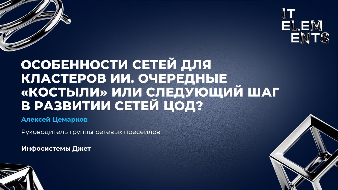 Видео превью