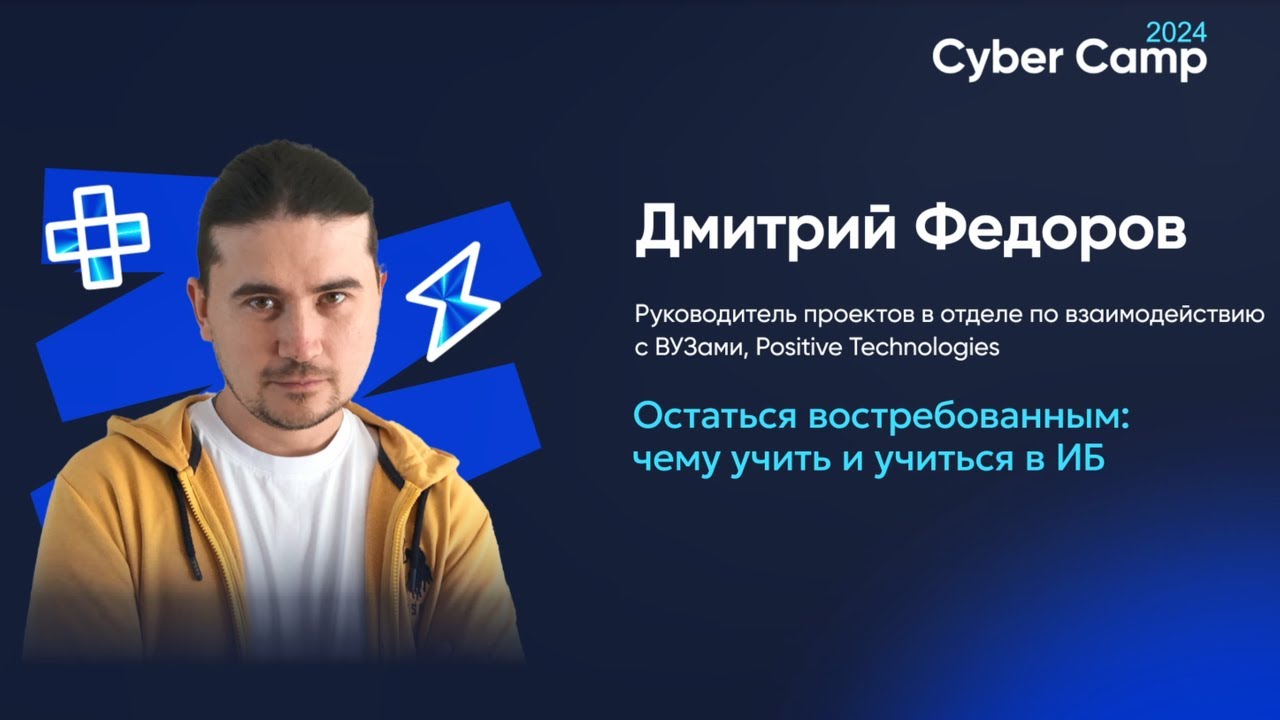 Видео превью