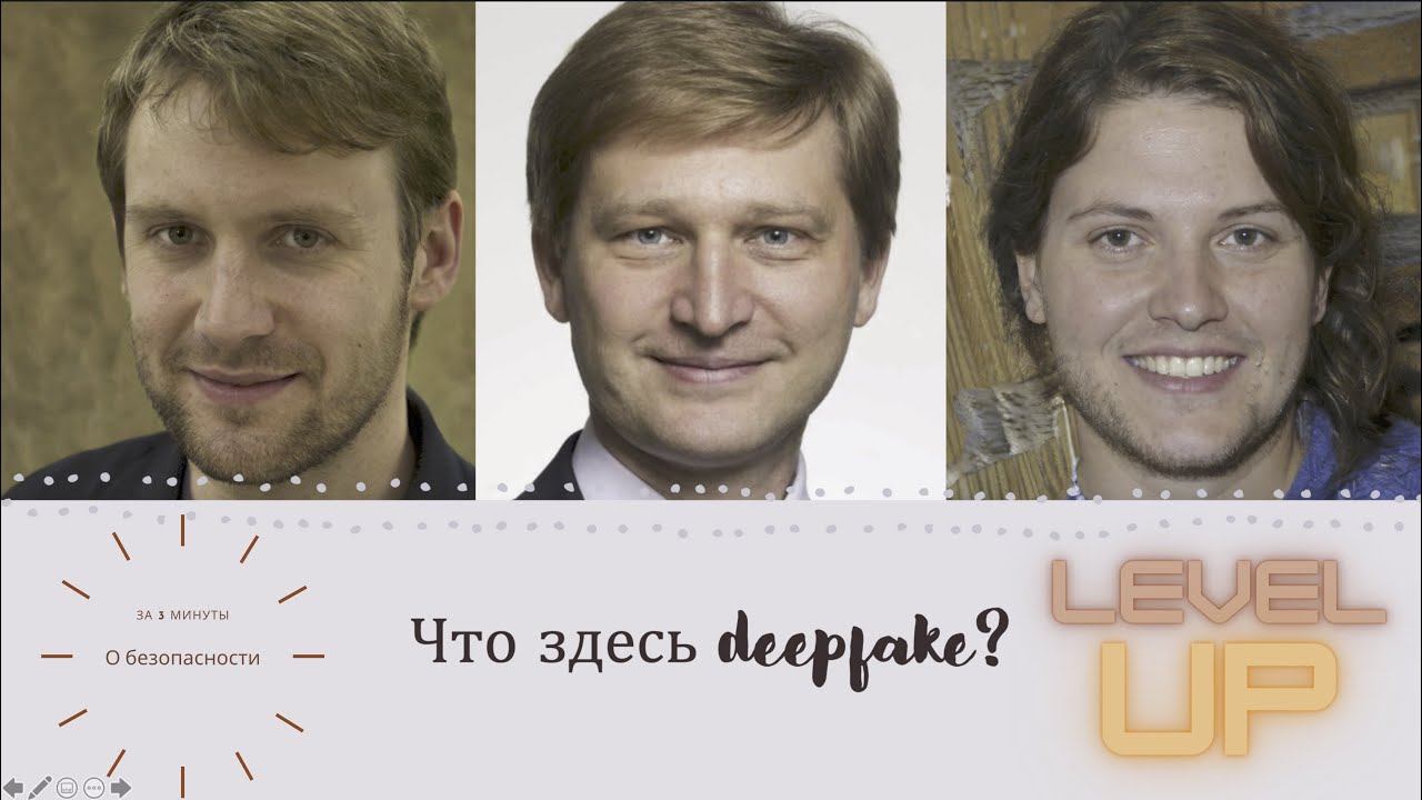 Видео превью