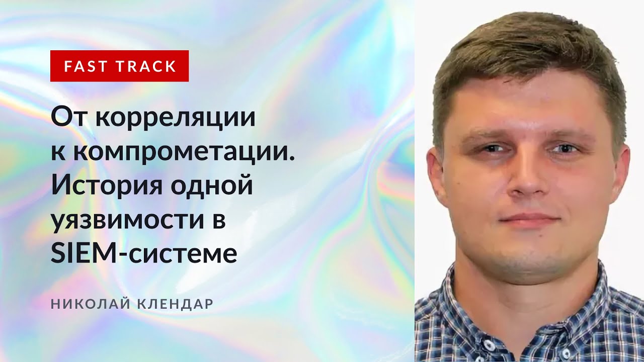 Видео превью