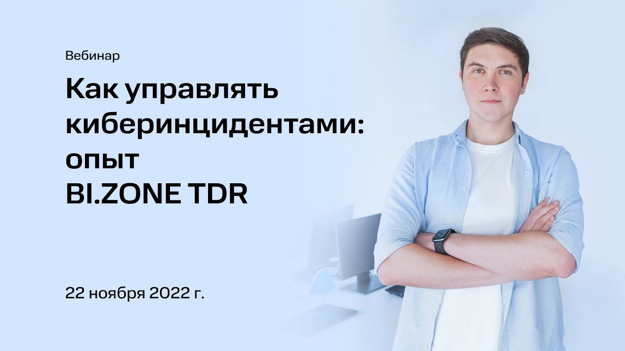 Видео превью