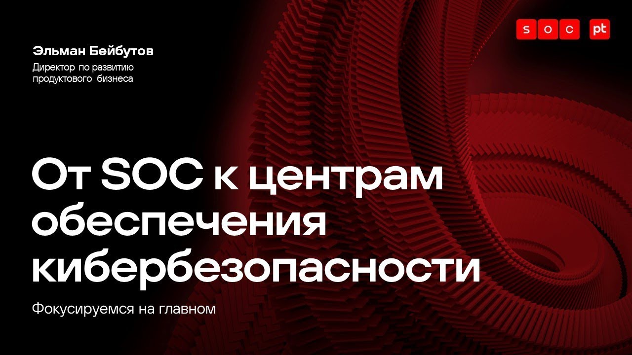 Видео превью