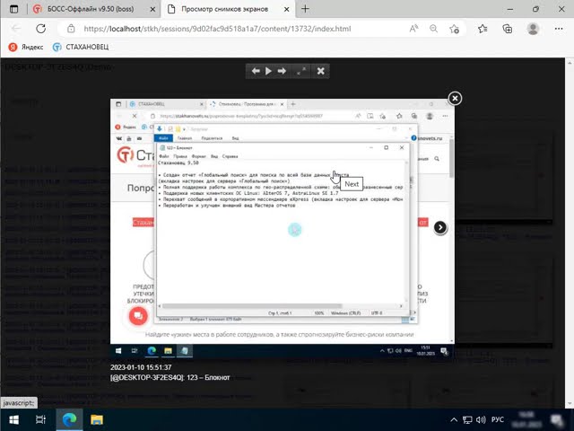 Видео превью