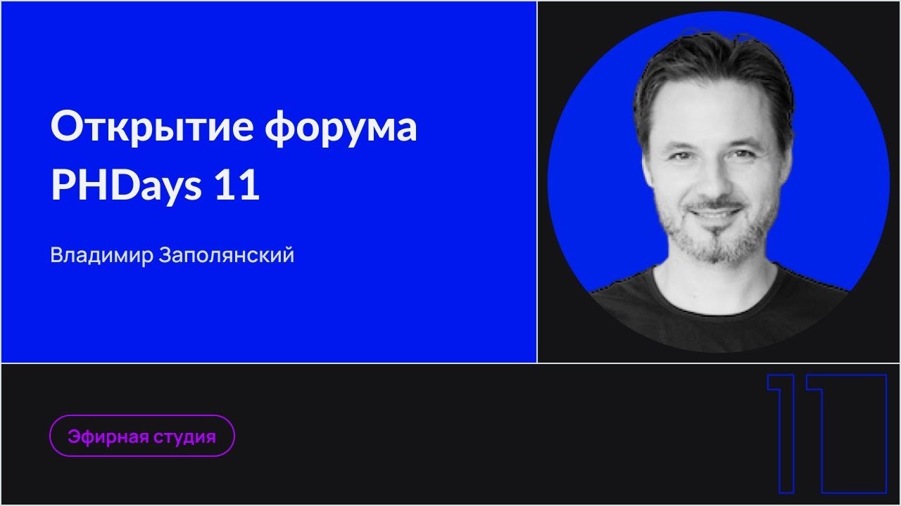 Видео превью