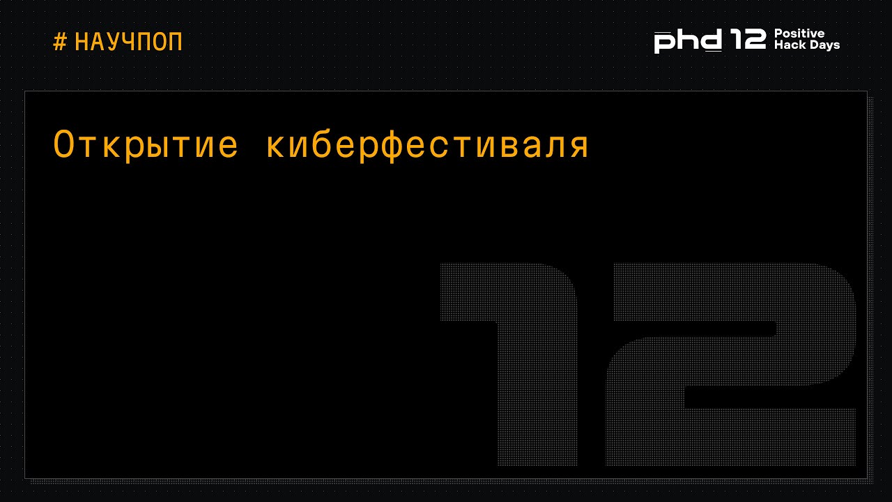 Видео превью