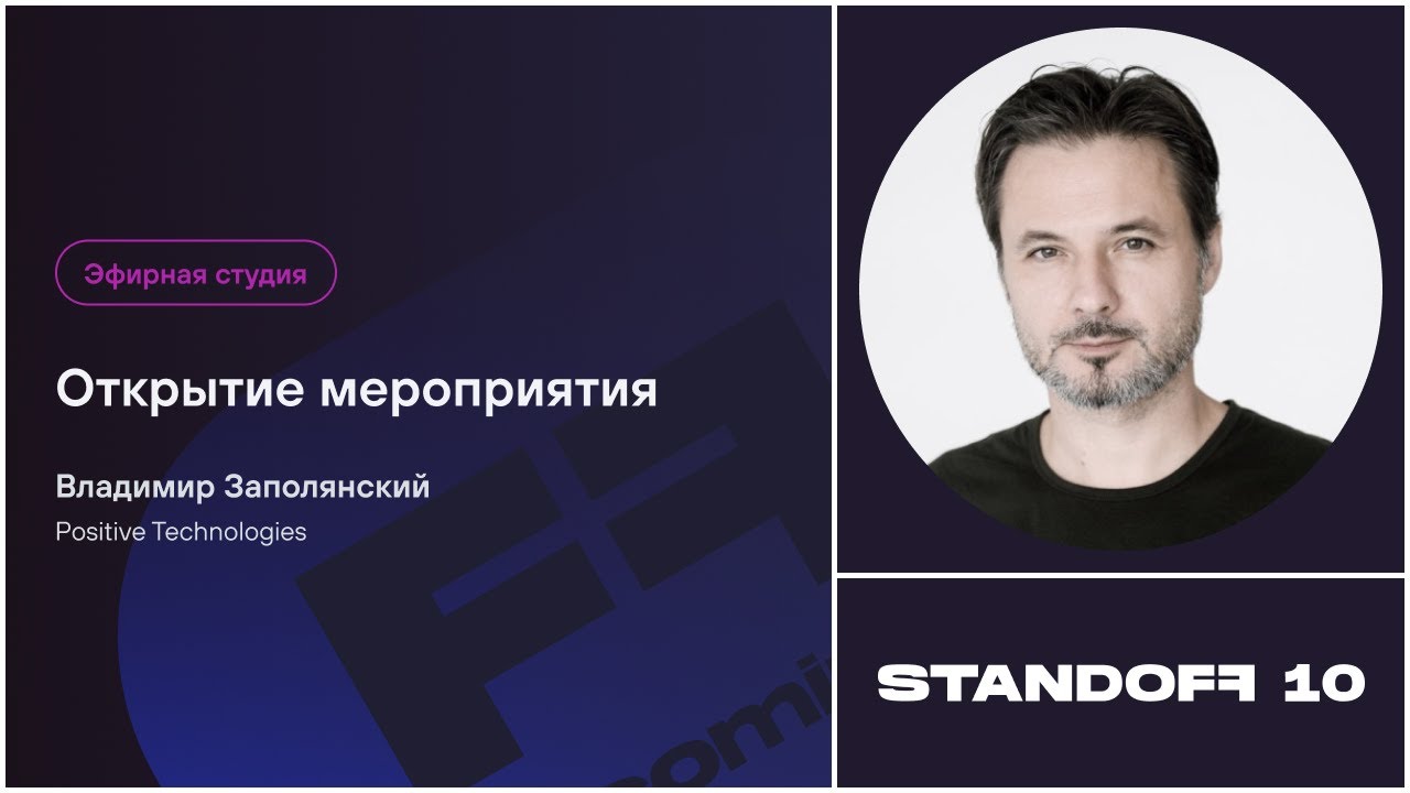 Видео превью