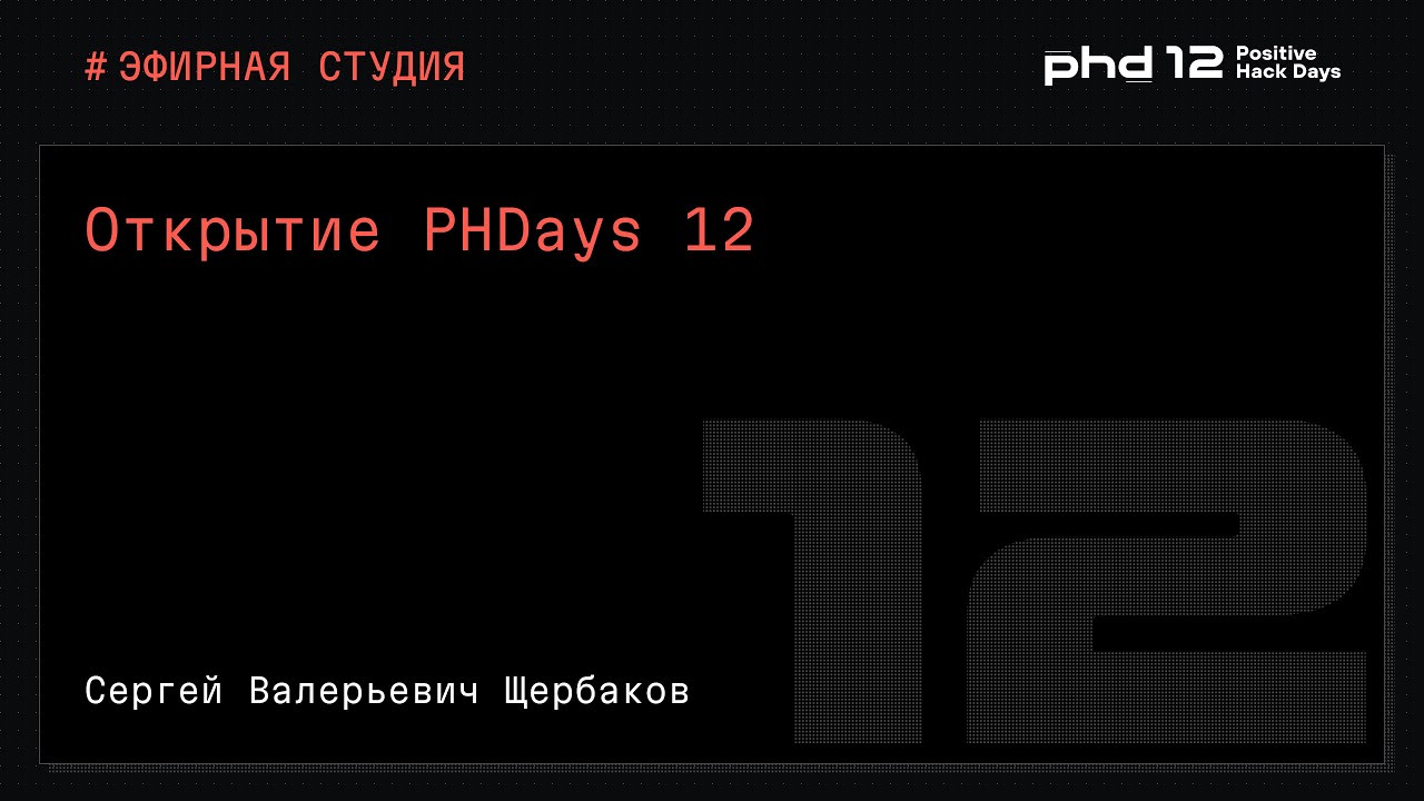Видео превью