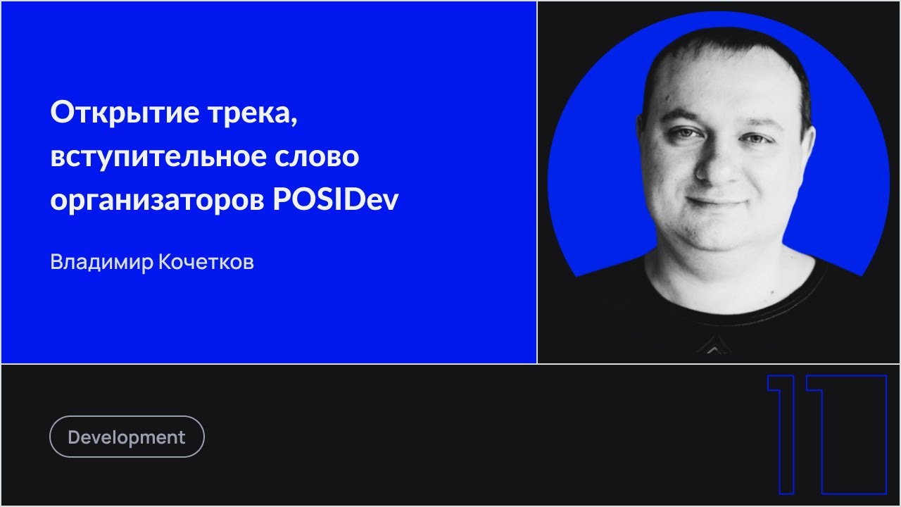 Видео превью