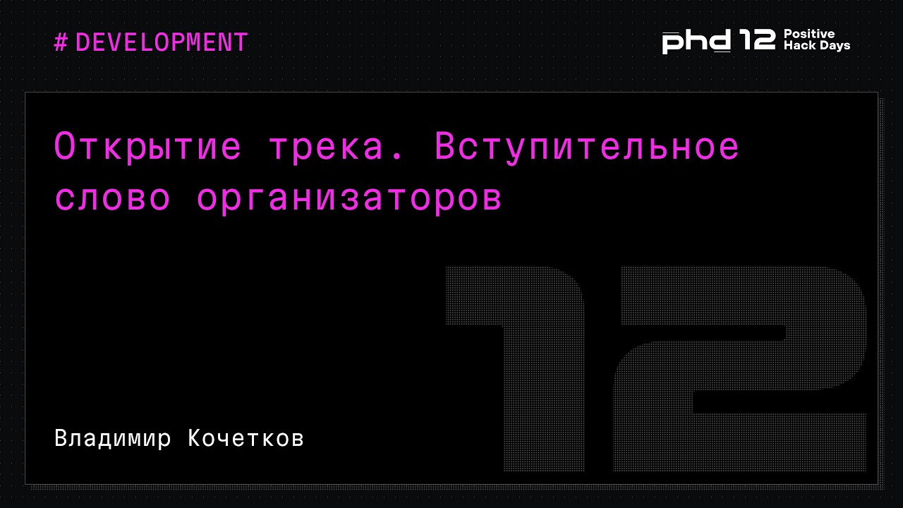 Видео превью