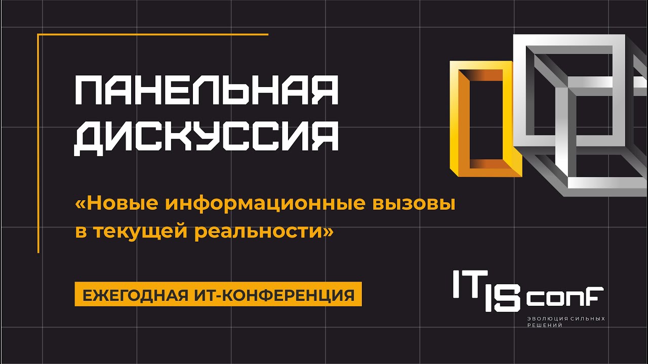 Видео превью
