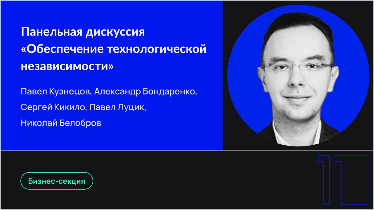 Видео превью