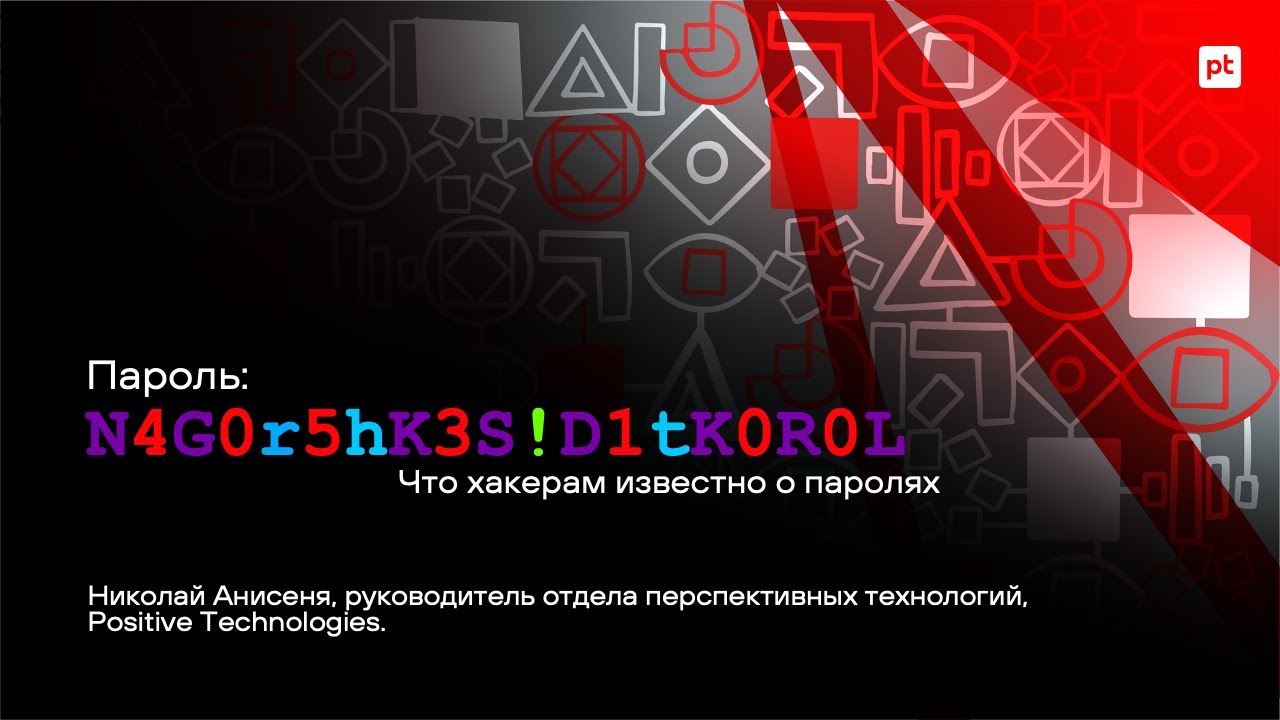 Видео превью
