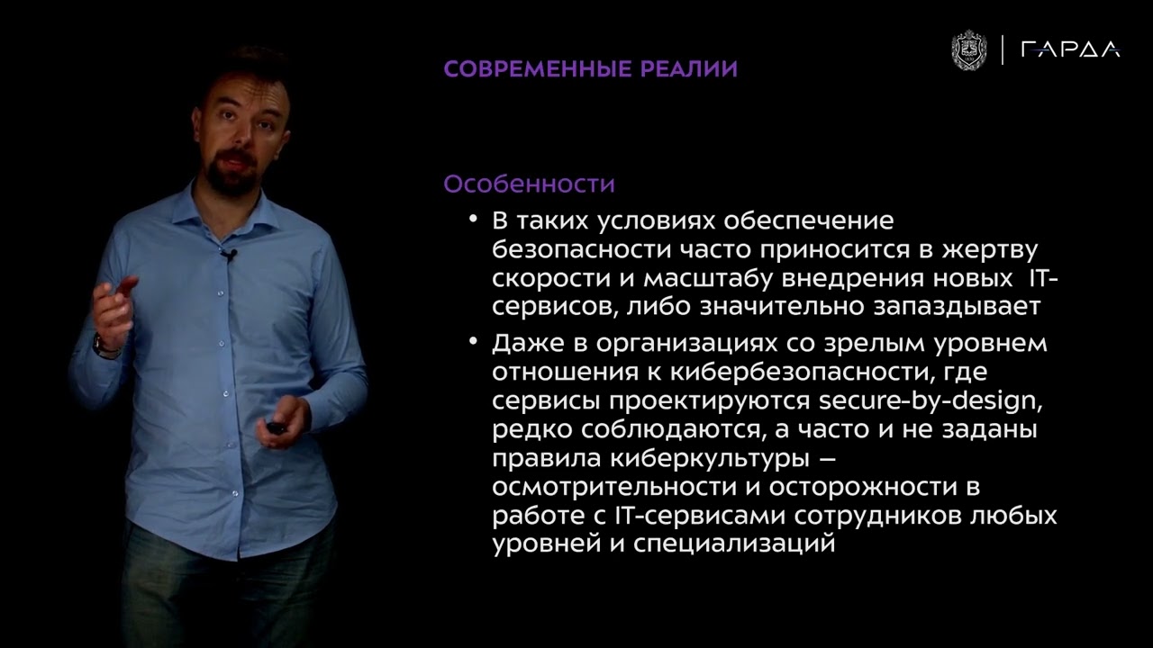 Видео превью