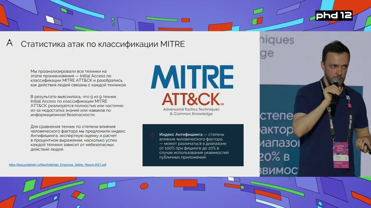 Видео превью
