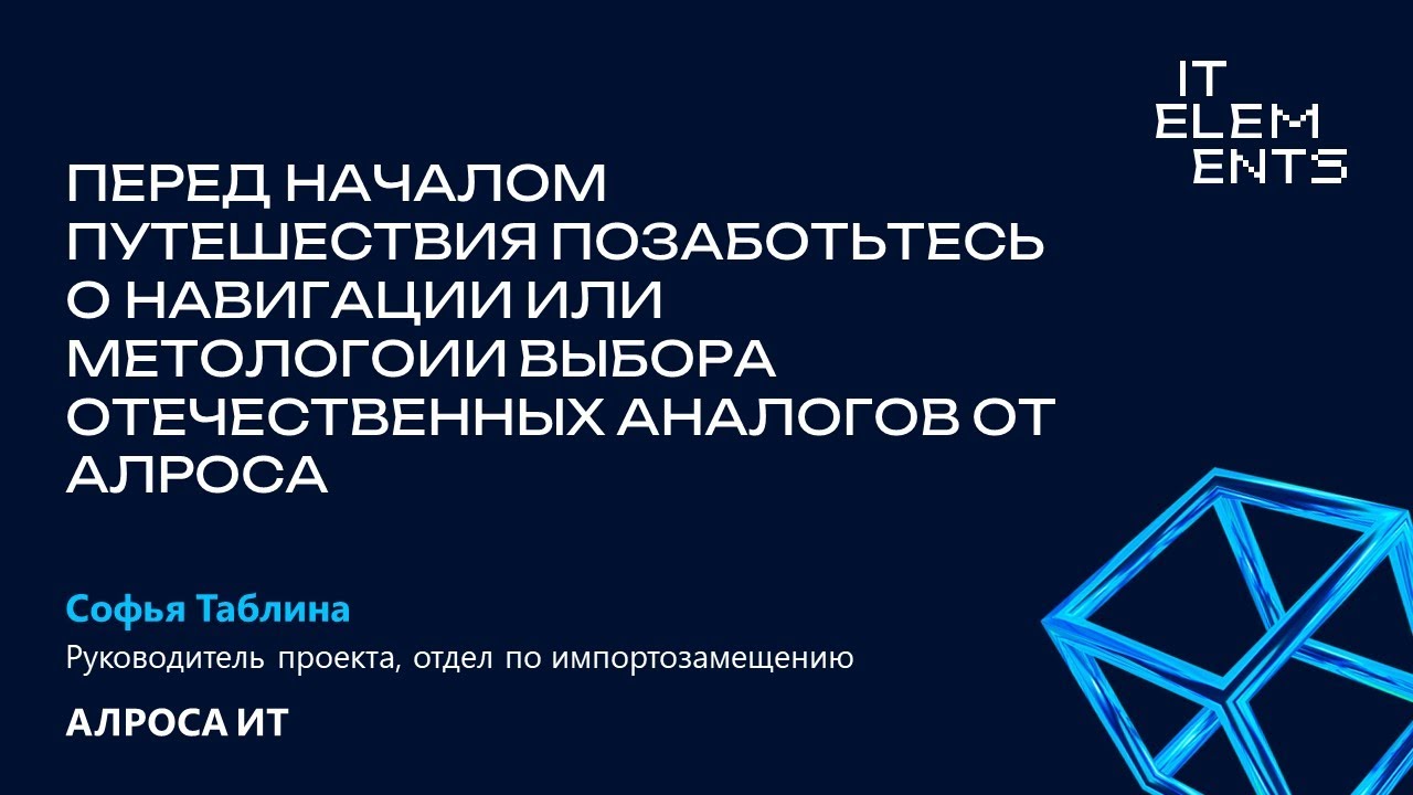 Видео превью