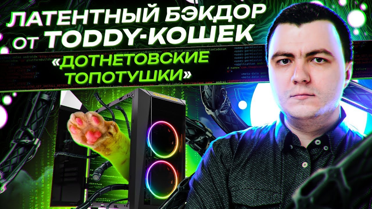 Видео превью