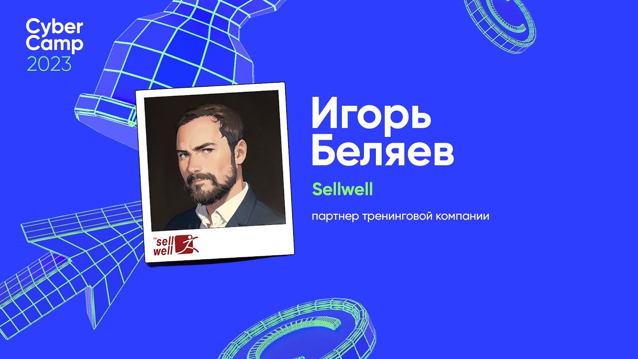 Видео превью