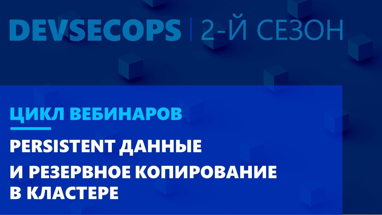 Видео превью