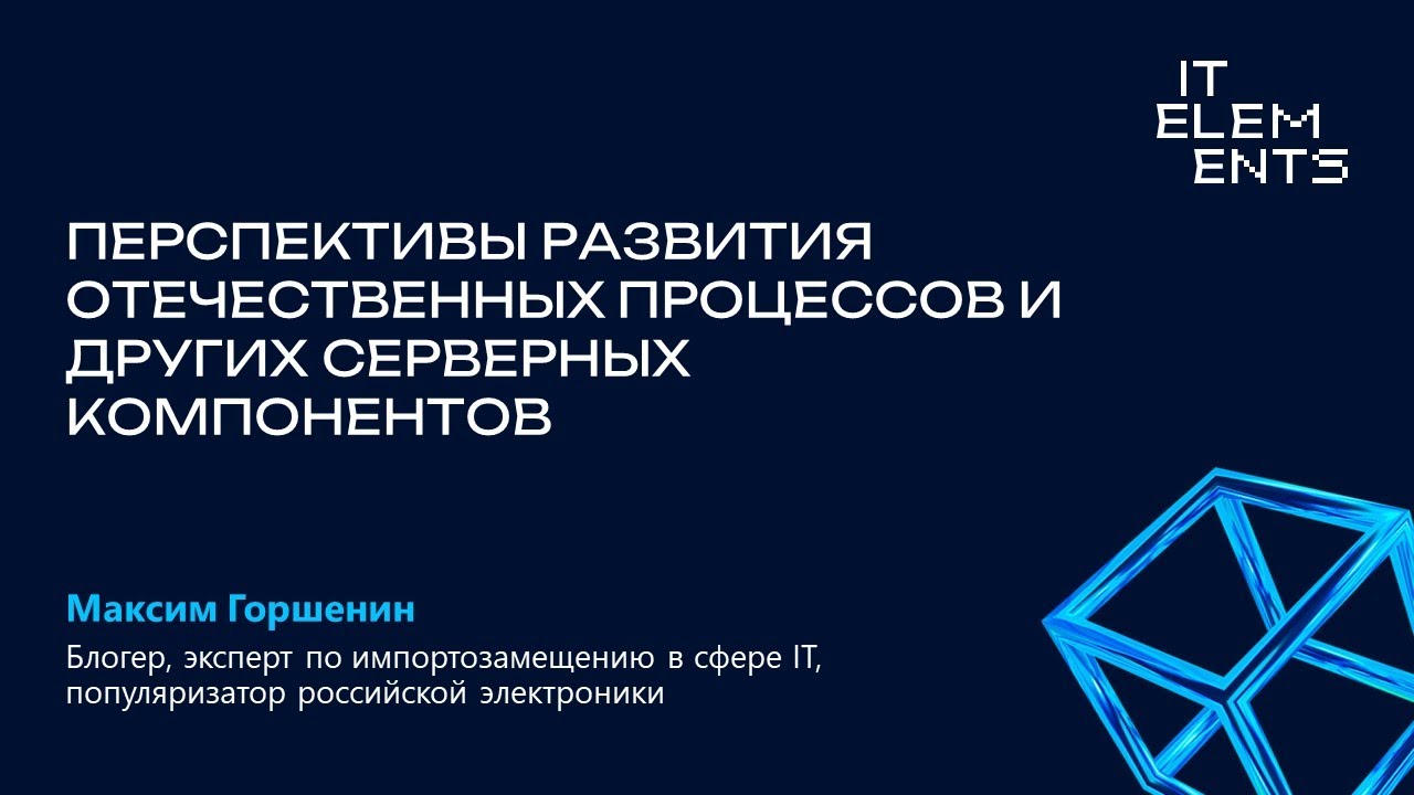Видео превью