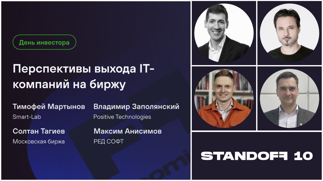 Видео превью