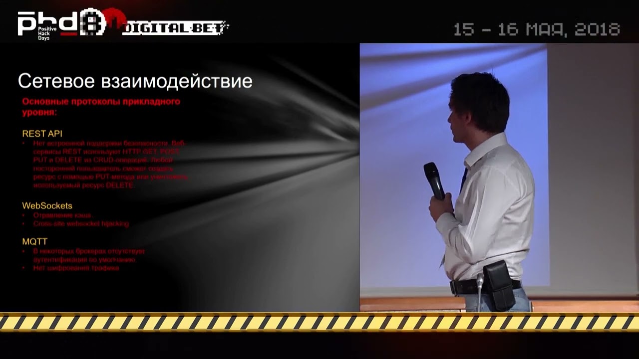Видео превью