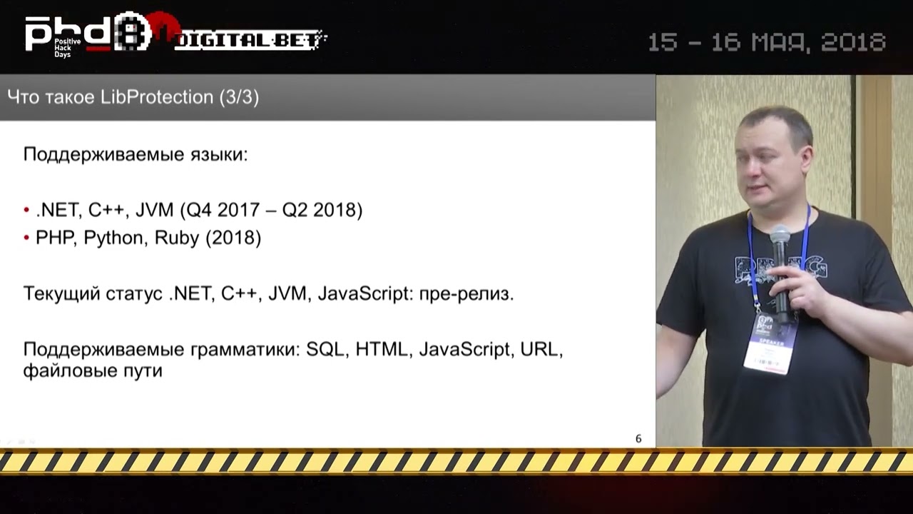 Видео превью